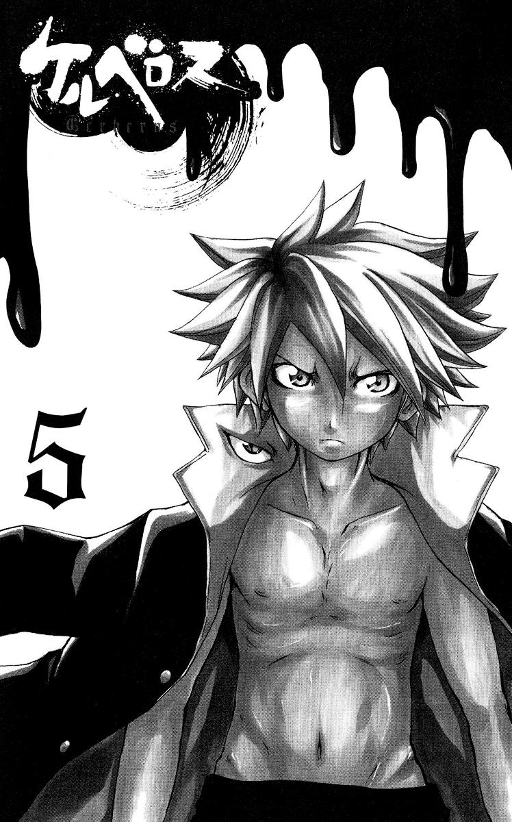 Cerberus(Dp) - Chương 34 - Trang 3