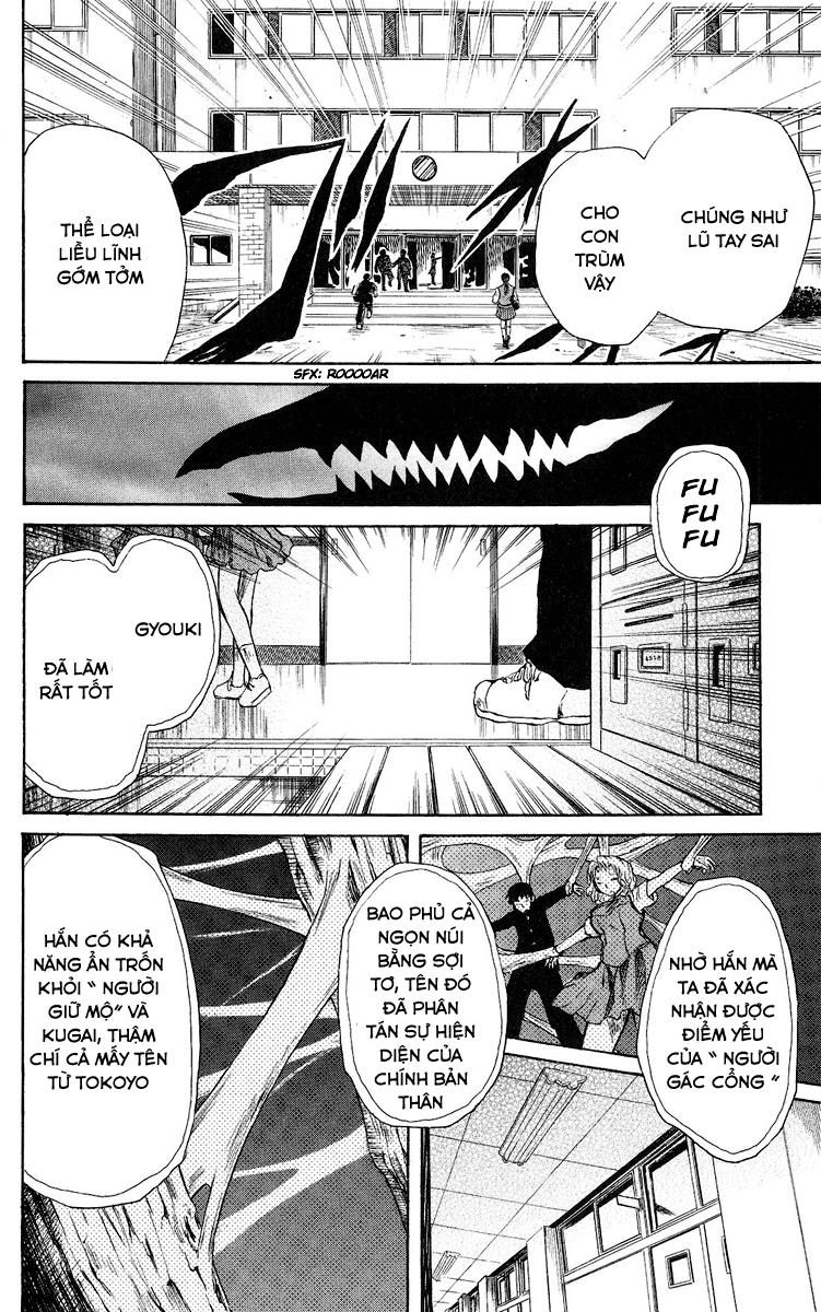 Cerberus(Dp) - Chương 37 - Trang 11