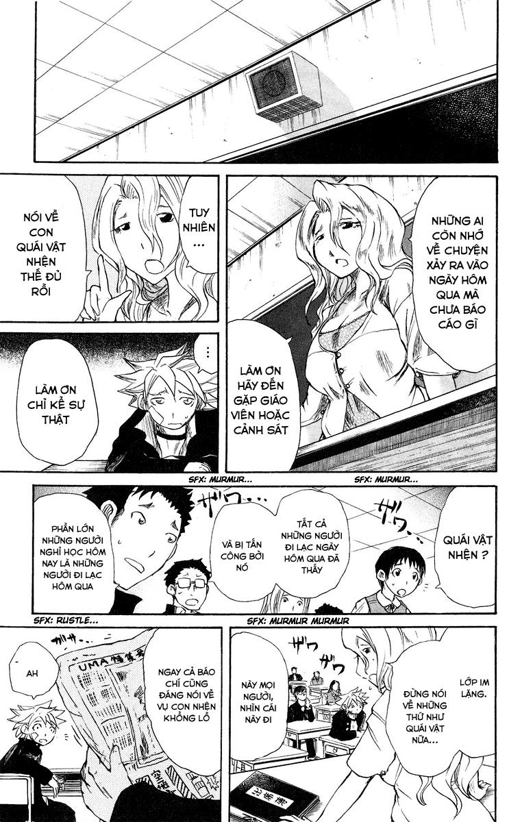 Cerberus(Dp) - Chương 37 - Trang 14