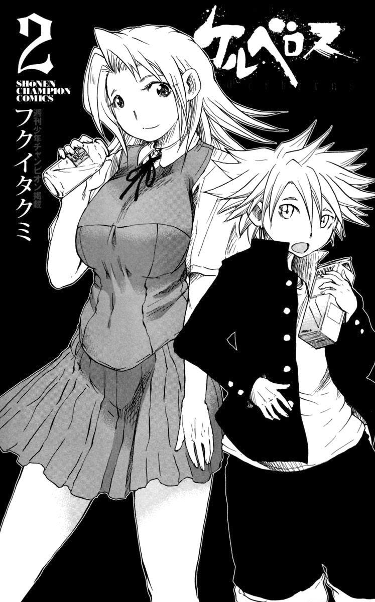 Cerberus(Dp) - Chương 7 - Trang 2