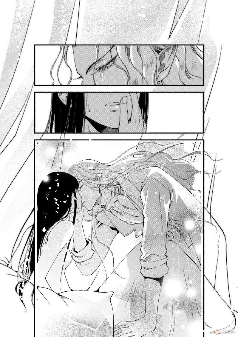 Blood X Blood - Huyết Tộc Truyền Thuyết - Chương 46 - Trang 5