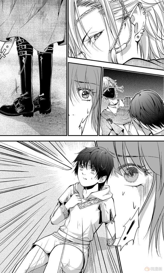 Blood X Blood - Huyết Tộc Truyền Thuyết - Chương 52 - Trang 5