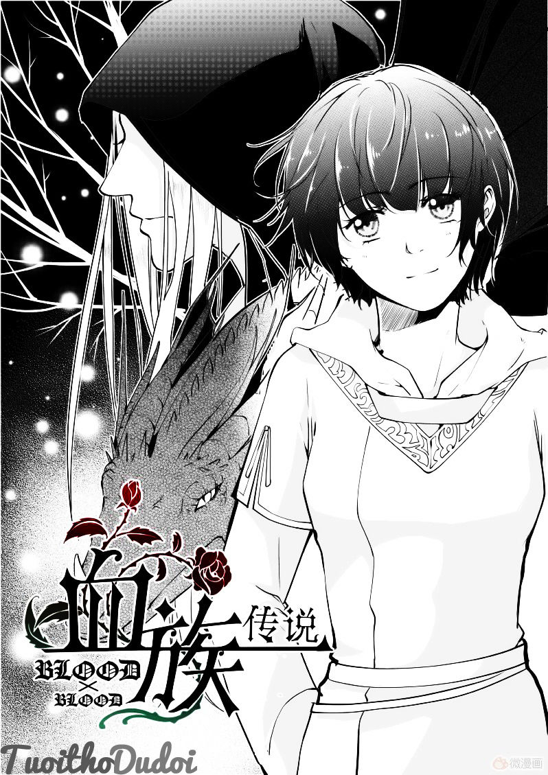 Blood X Blood - Huyết Tộc Truyền Thuyết - Chương 56 - Trang 1