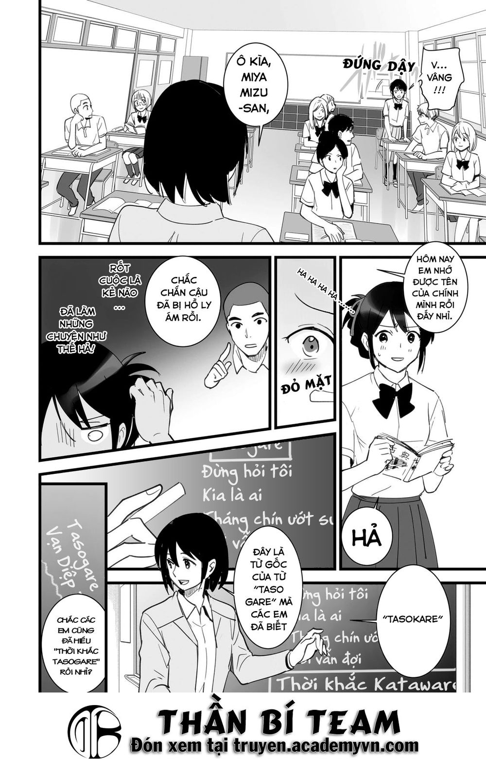 Your Name - Tên Bạn Là Gì? - Chương 1 - Trang 32