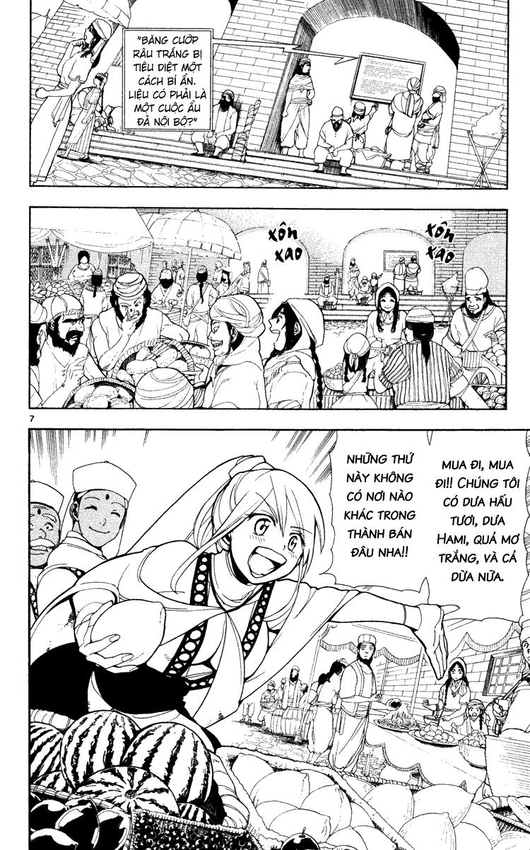 Magi: Bậc Thầy Pháp Thuật - Chương 1 - Trang 15