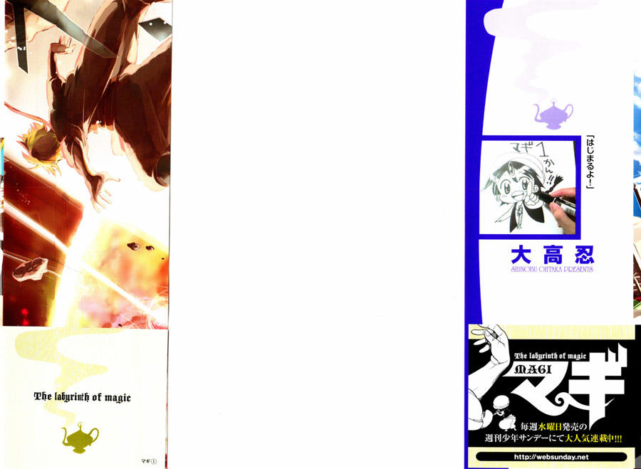 Magi: Bậc Thầy Pháp Thuật - Chương 1 - Trang 3