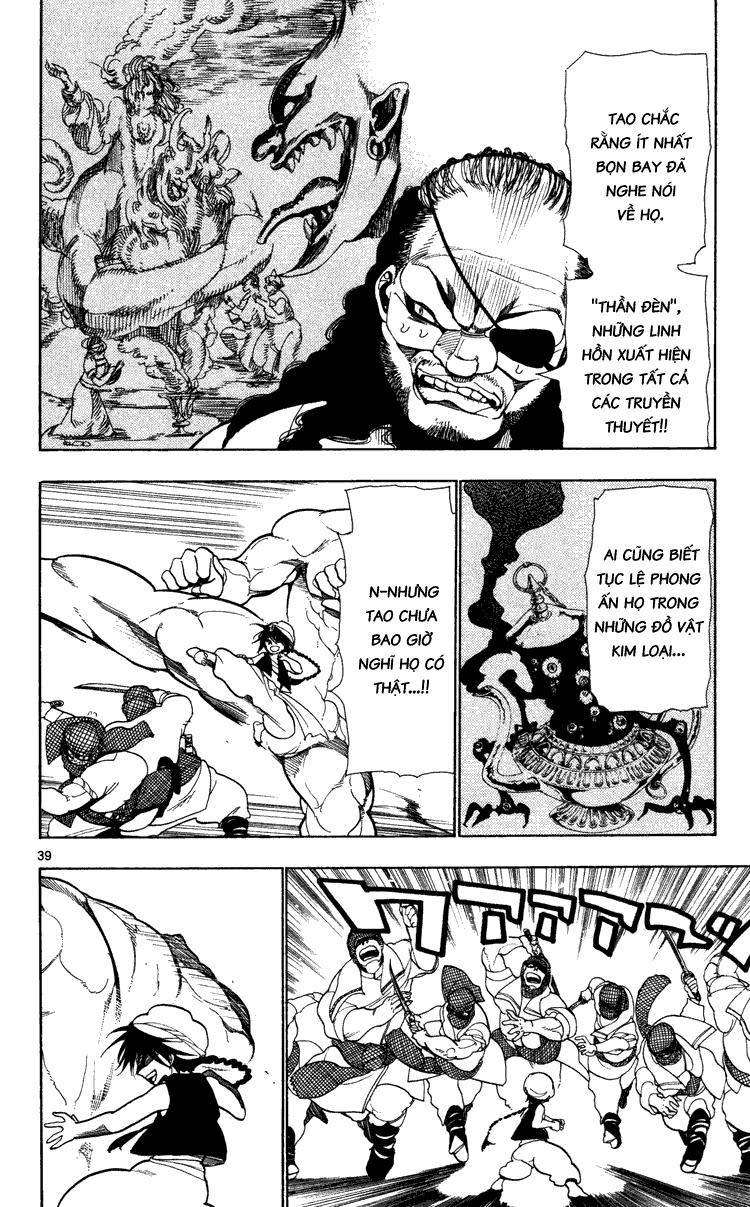 Magi: Bậc Thầy Pháp Thuật - Chương 1 - Trang 47