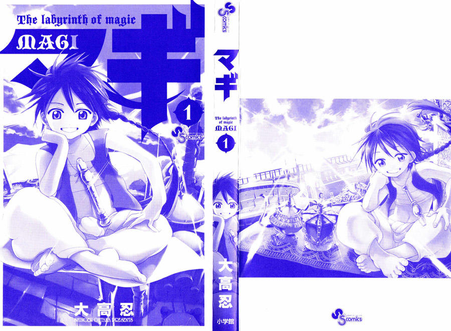 Magi: Bậc Thầy Pháp Thuật - Chương 1 - Trang 6