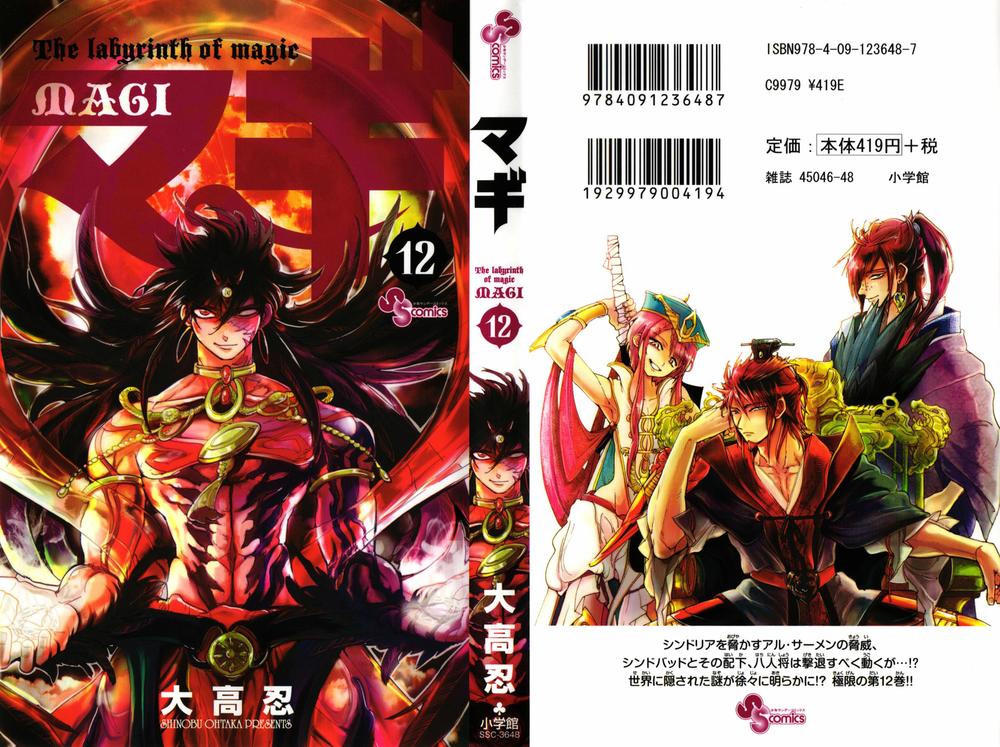 Magi: Bậc Thầy Pháp Thuật - Chương 109 - Trang 2