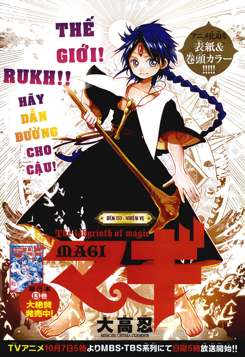 Magi: Bậc Thầy Pháp Thuật - Chương 153 - Trang 4