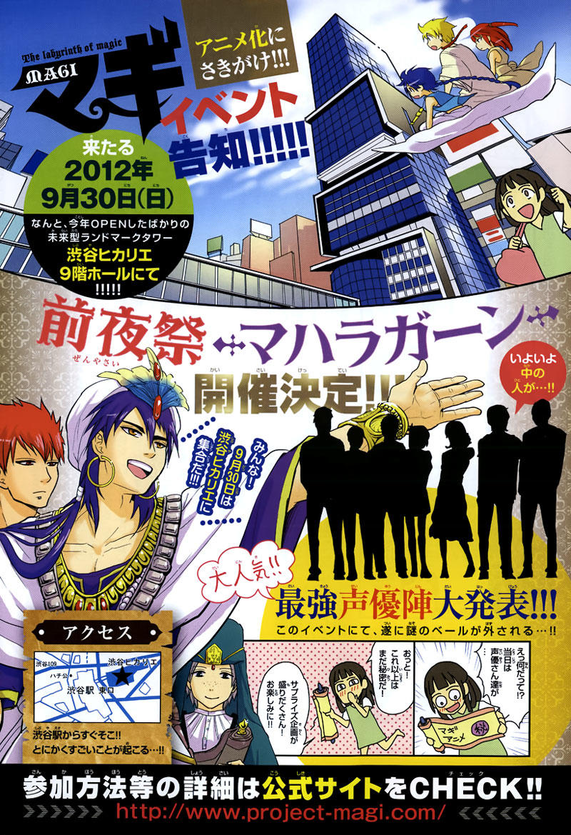 Magi: Bậc Thầy Pháp Thuật - Chương 153 - Trang 7