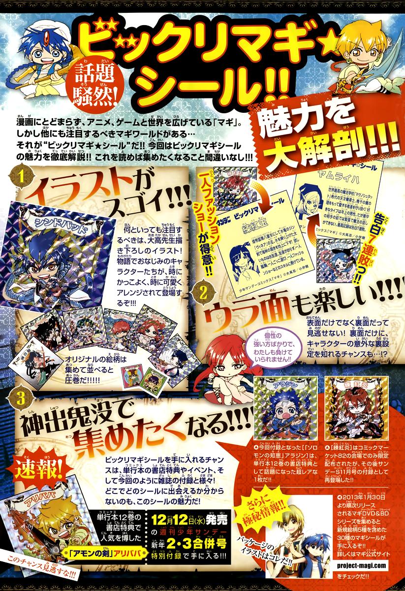 Magi: Bậc Thầy Pháp Thuật - Chương 161 - Trang 4