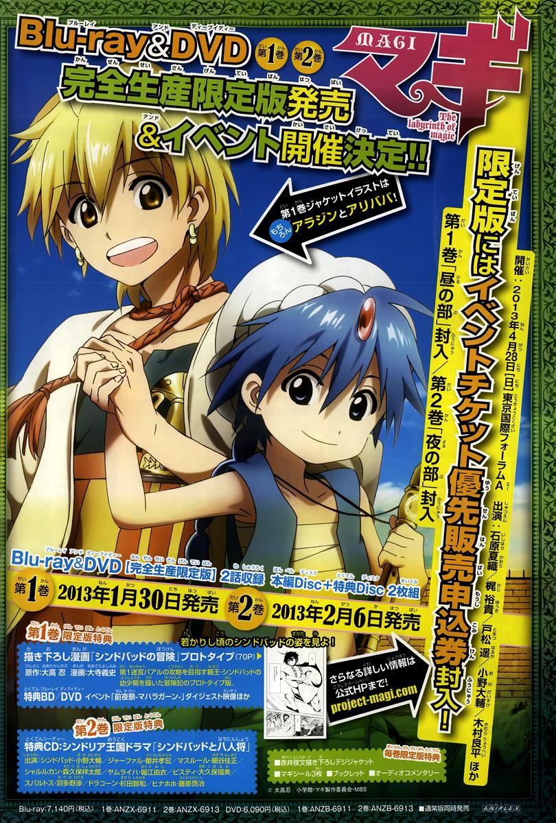 Magi: Bậc Thầy Pháp Thuật - Chương 161 - Trang 5