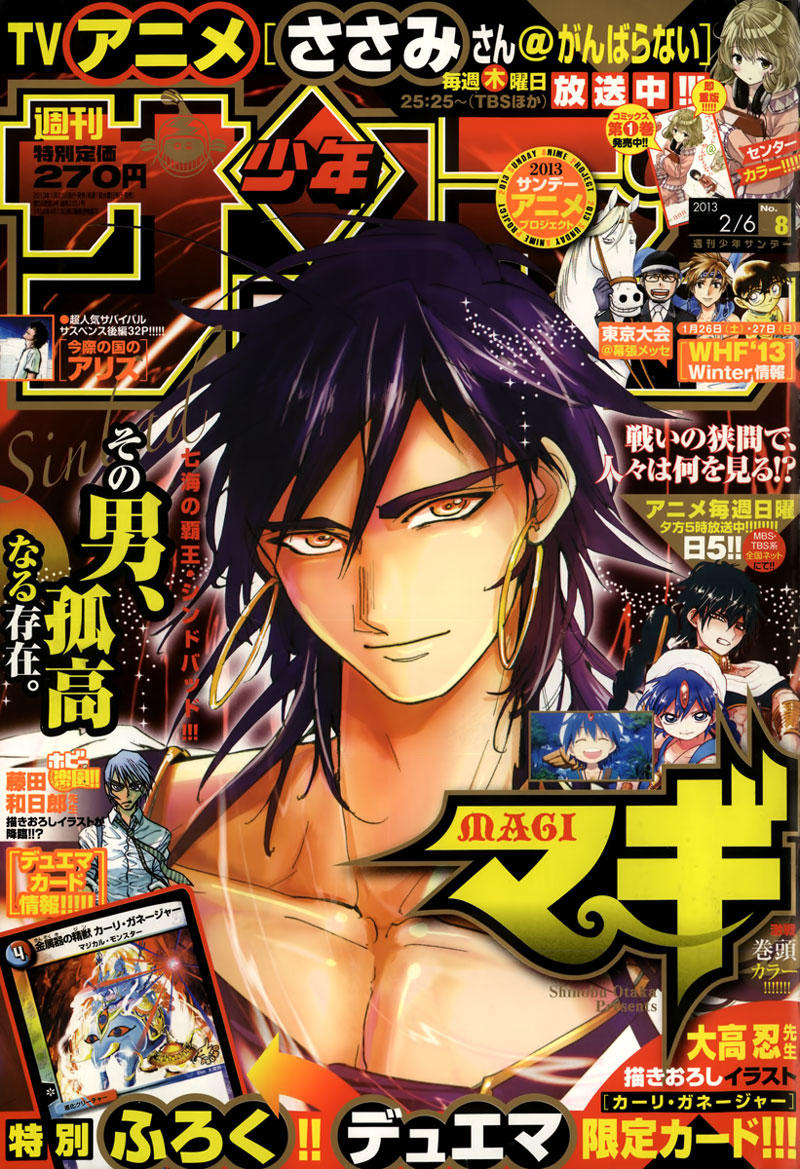 Magi: Bậc Thầy Pháp Thuật - Chương 170 - Trang 2