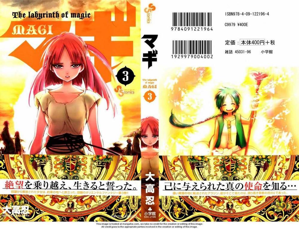 Magi: Bậc Thầy Pháp Thuật - Chương 18 - Trang 3