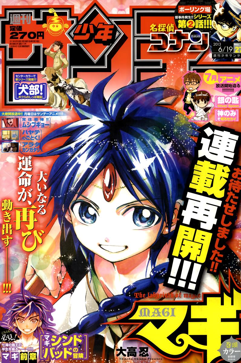 Magi: Bậc Thầy Pháp Thuật - Chương 183 - Trang 3