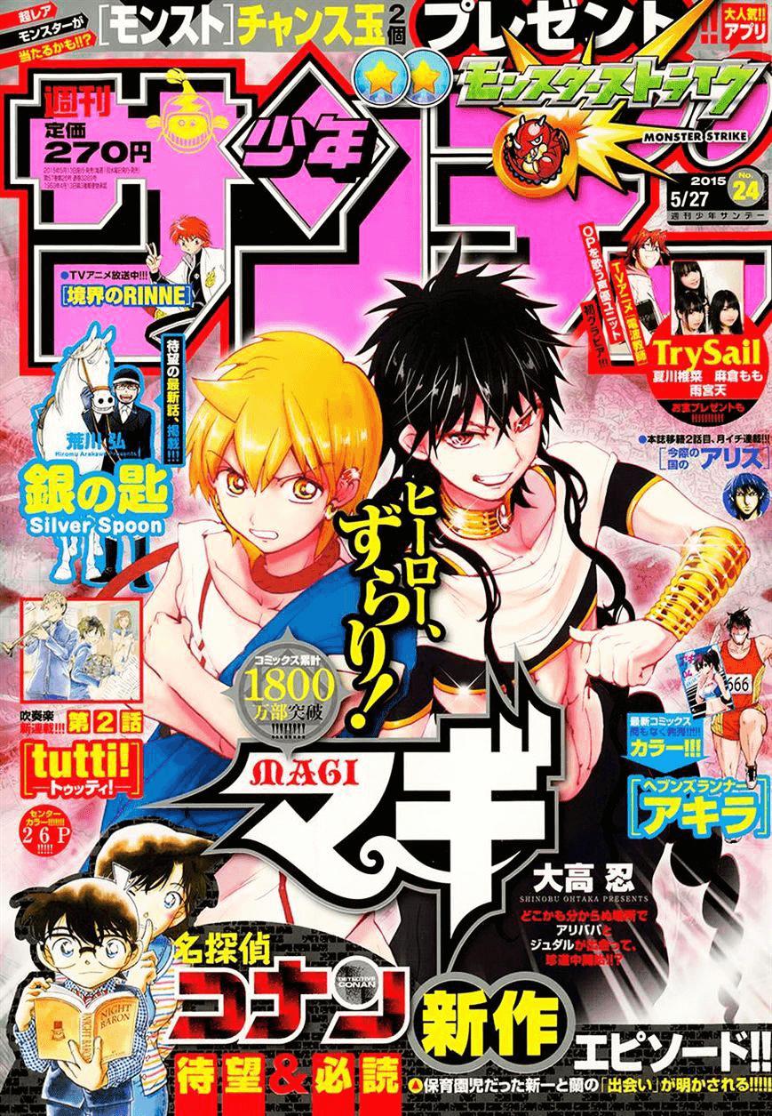 Magi: Bậc Thầy Pháp Thuật - Chương 266 - Trang 3