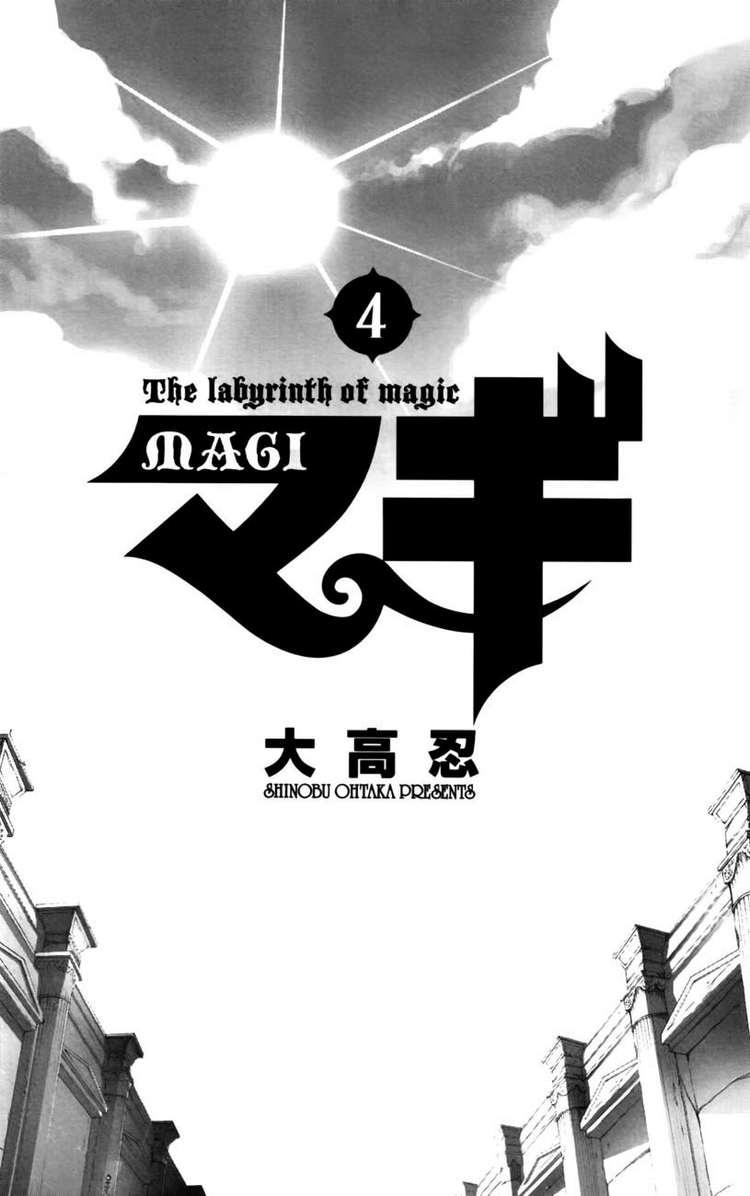 Magi: Bậc Thầy Pháp Thuật - Chương 28 - Trang 3