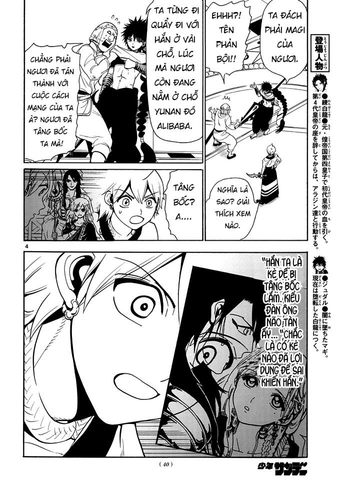 Magi: Bậc Thầy Pháp Thuật - Chương 334 - Trang 6