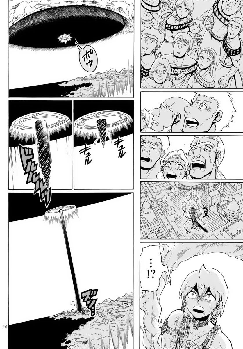 Magi: Bậc Thầy Pháp Thuật - Chương 358 - Trang 16