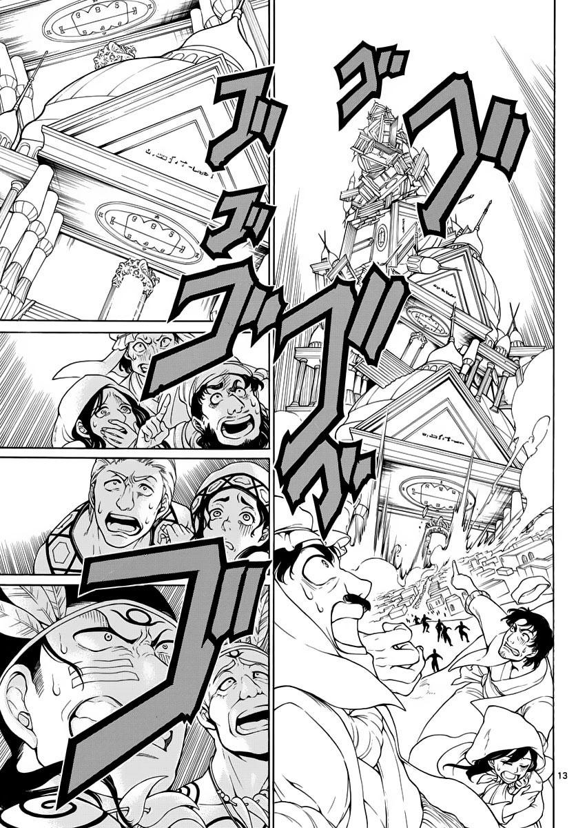 Magi: Bậc Thầy Pháp Thuật - Chương 364 - Trang 15