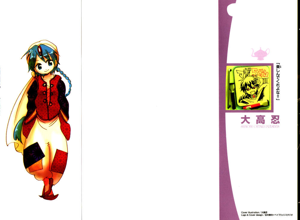 Magi: Bậc Thầy Pháp Thuật - Chương 38 - Trang 23