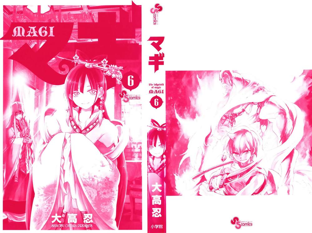 Magi: Bậc Thầy Pháp Thuật - Chương 49 - Trang 3