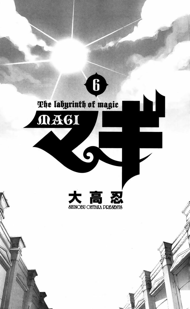 Magi: Bậc Thầy Pháp Thuật - Chương 49 - Trang 4