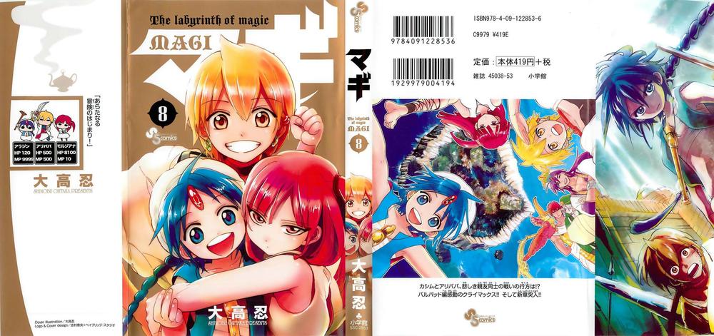 Magi: Bậc Thầy Pháp Thuật - Chương 69 - Trang 4