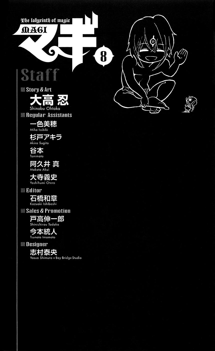 Magi: Bậc Thầy Pháp Thuật - Chương 78 - Trang 21