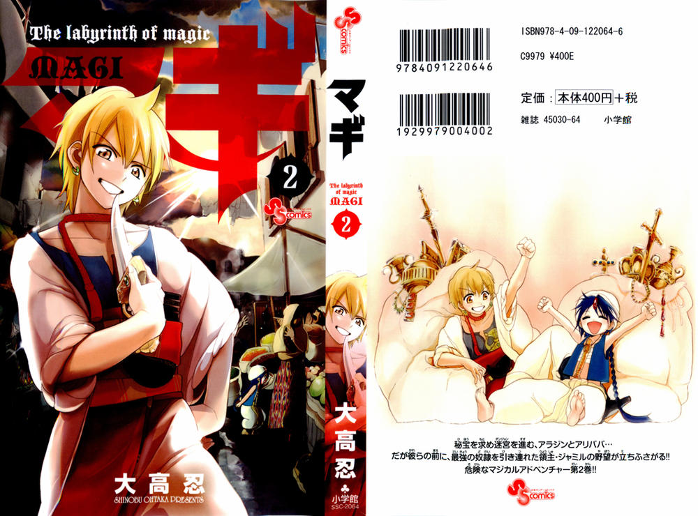 Magi: Bậc Thầy Pháp Thuật - Chương 8 - Trang 2