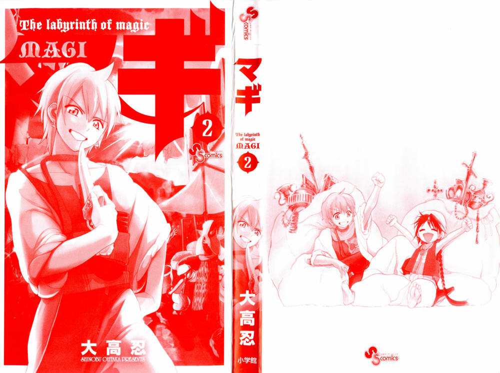 Magi: Bậc Thầy Pháp Thuật - Chương 8 - Trang 4