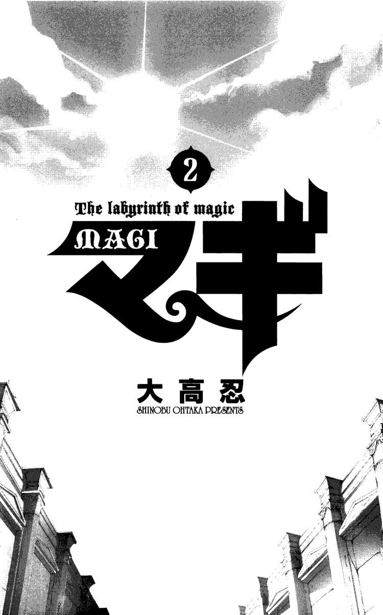 Magi: Bậc Thầy Pháp Thuật - Chương 8 - Trang 5