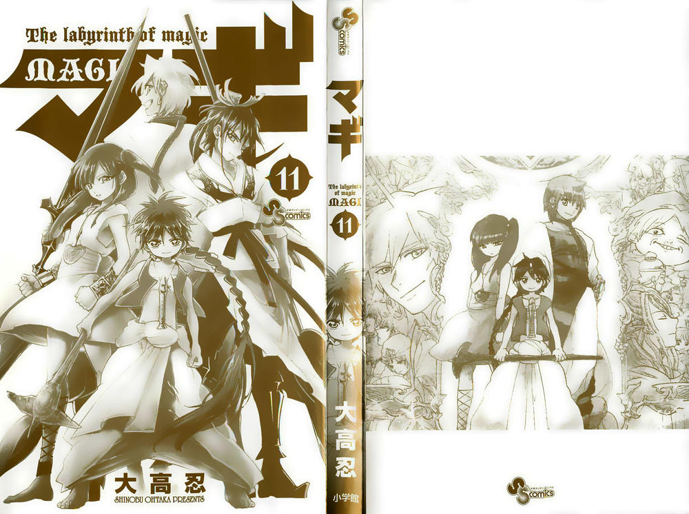 Magi: Bậc Thầy Pháp Thuật - Chương 99 - Trang 3