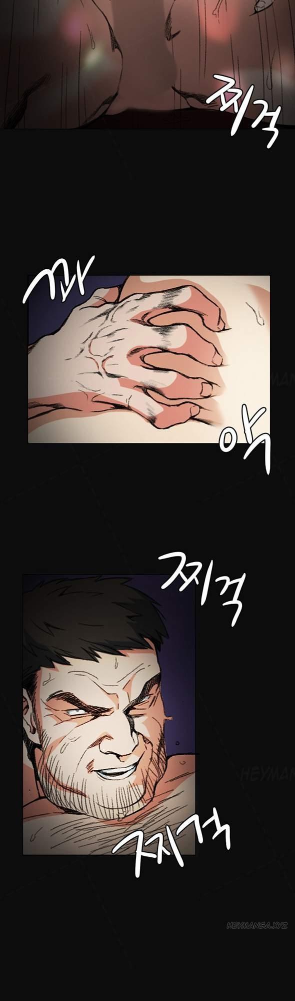 By Chance - Chương 3 - Trang 15