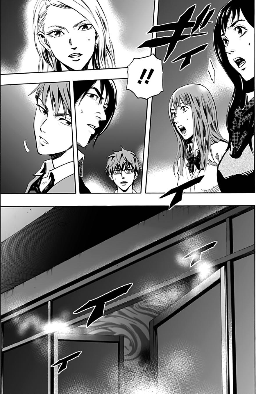 Karada Sagashi - Chương 1.2 - Trang 9