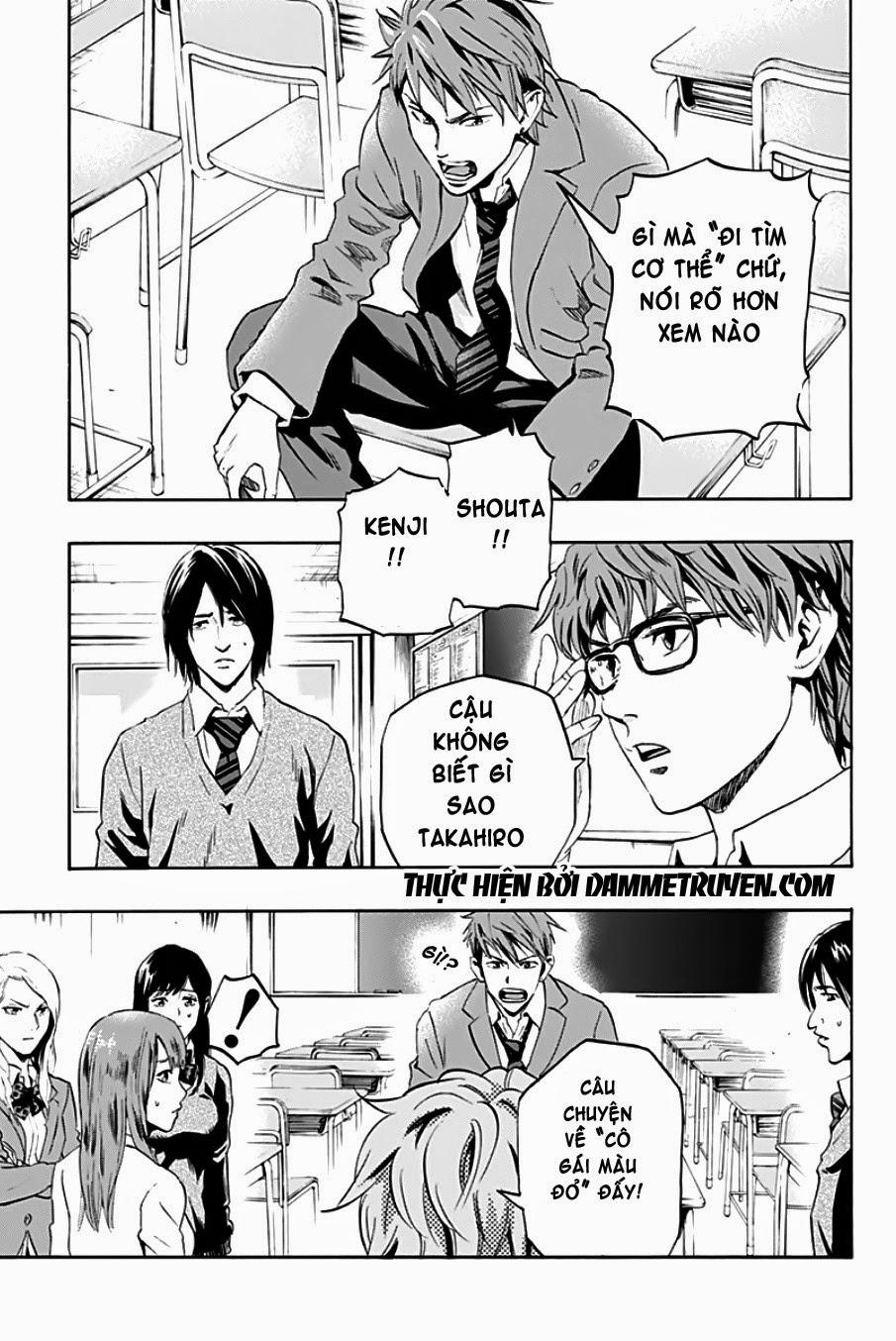 Karada Sagashi - Chương 1 - Trang 4