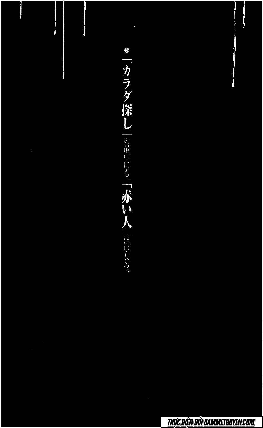 Karada Sagashi - Chương 10 - Trang 2
