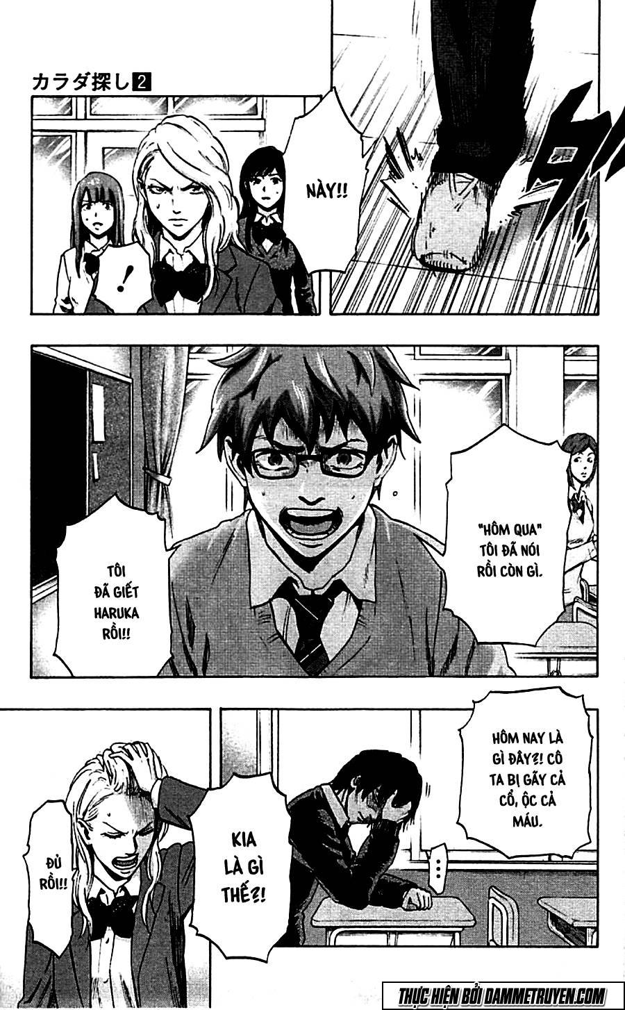 Karada Sagashi - Chương 13 - Trang 5