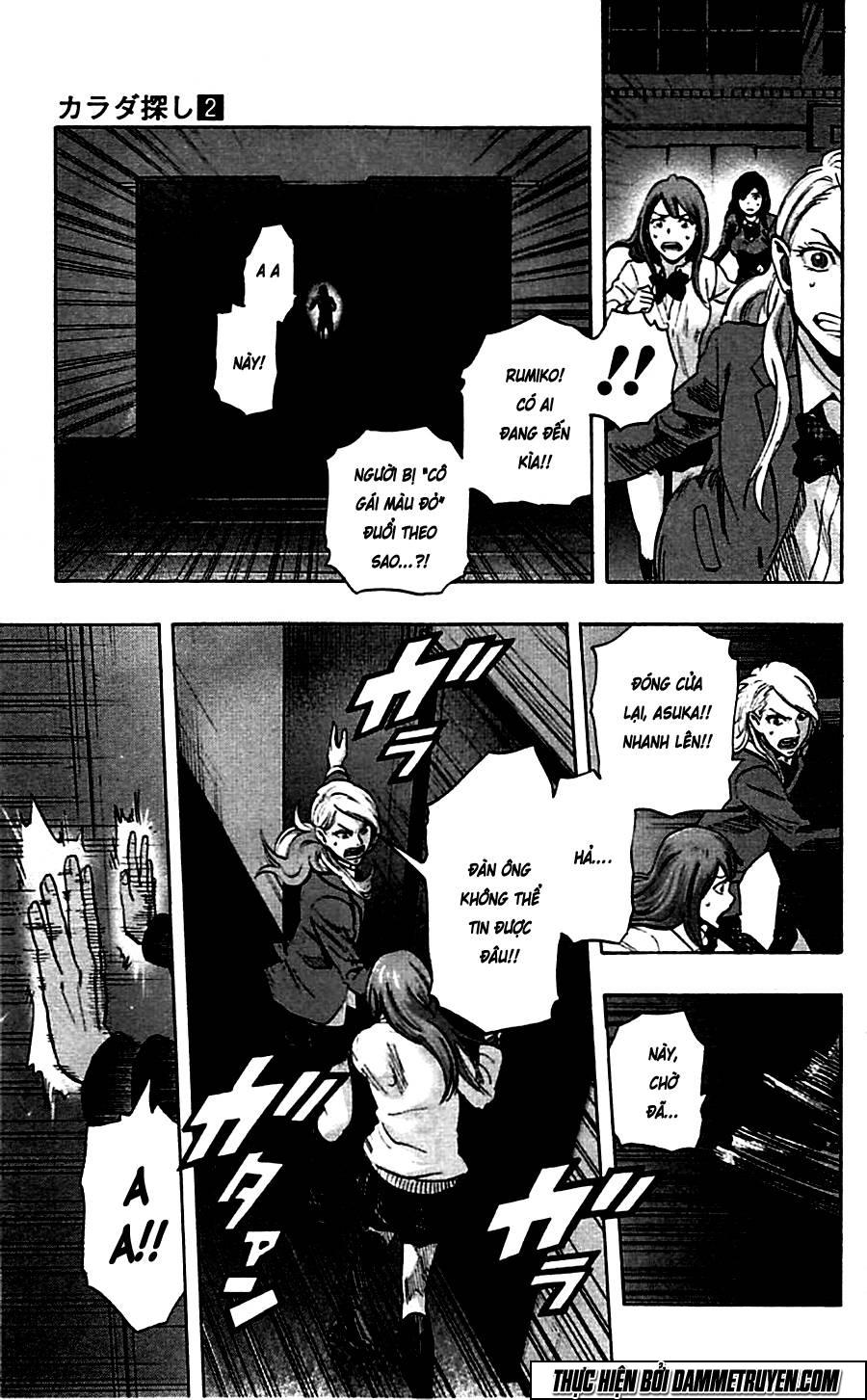 Karada Sagashi - Chương 14 - Trang 11