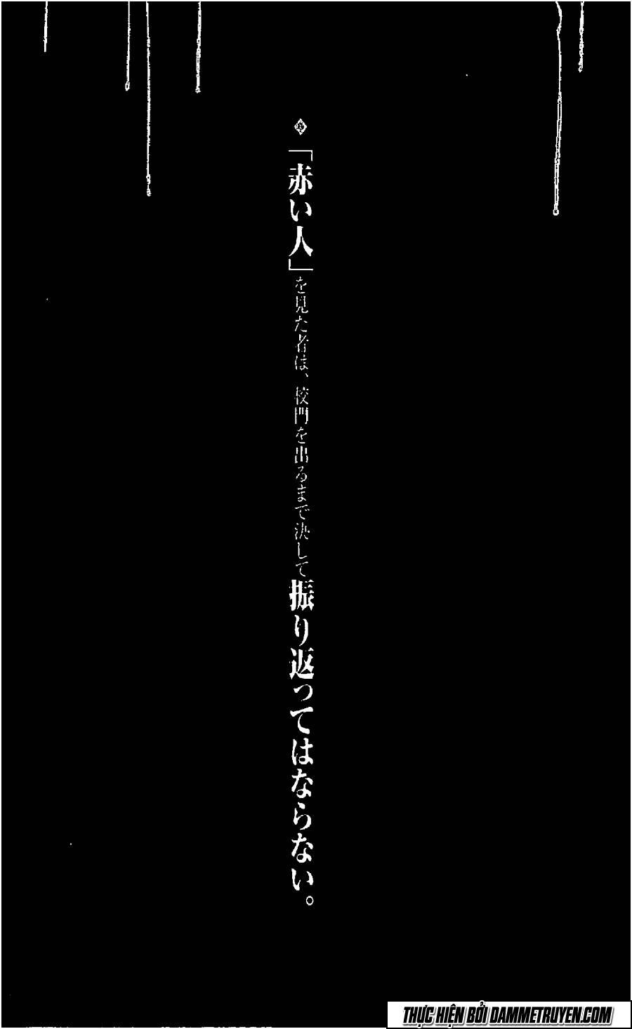 Karada Sagashi - Chương 16 - Trang 2