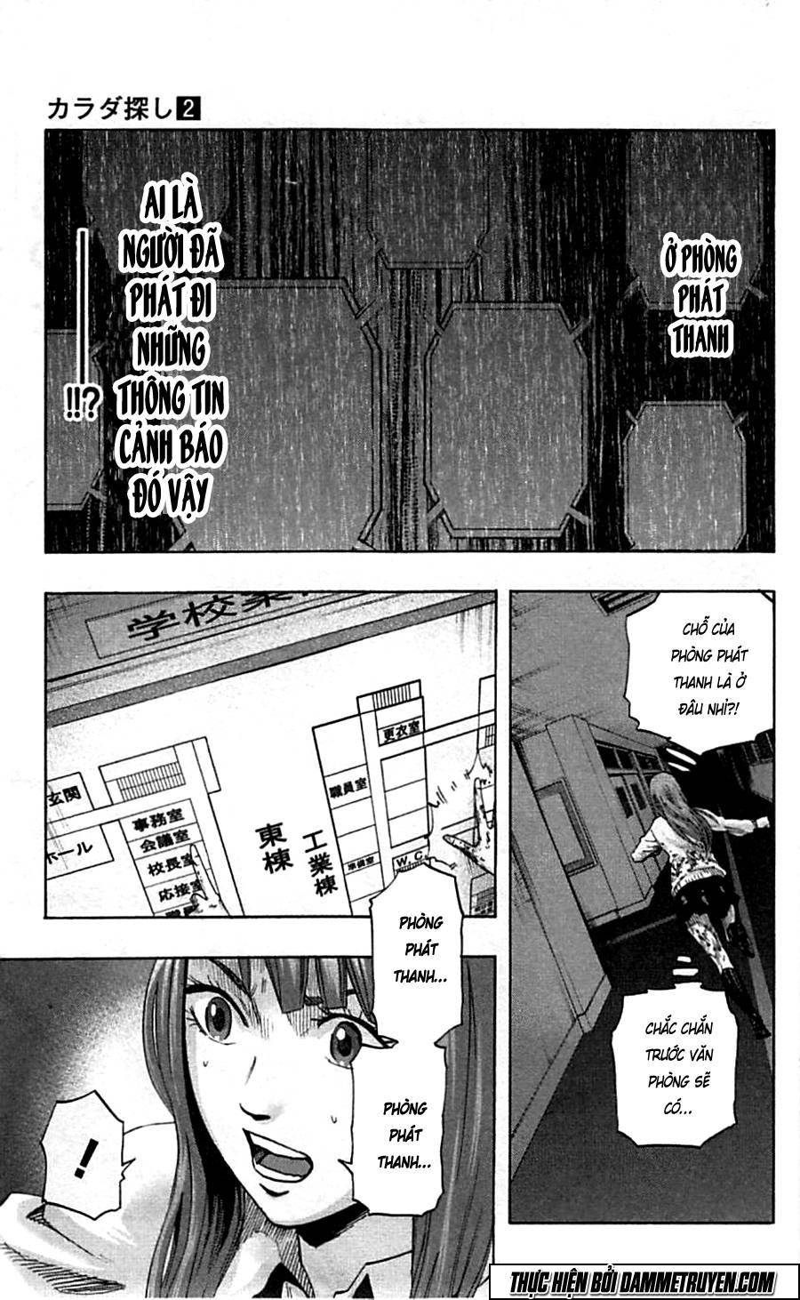 Karada Sagashi - Chương 16 - Trang 5