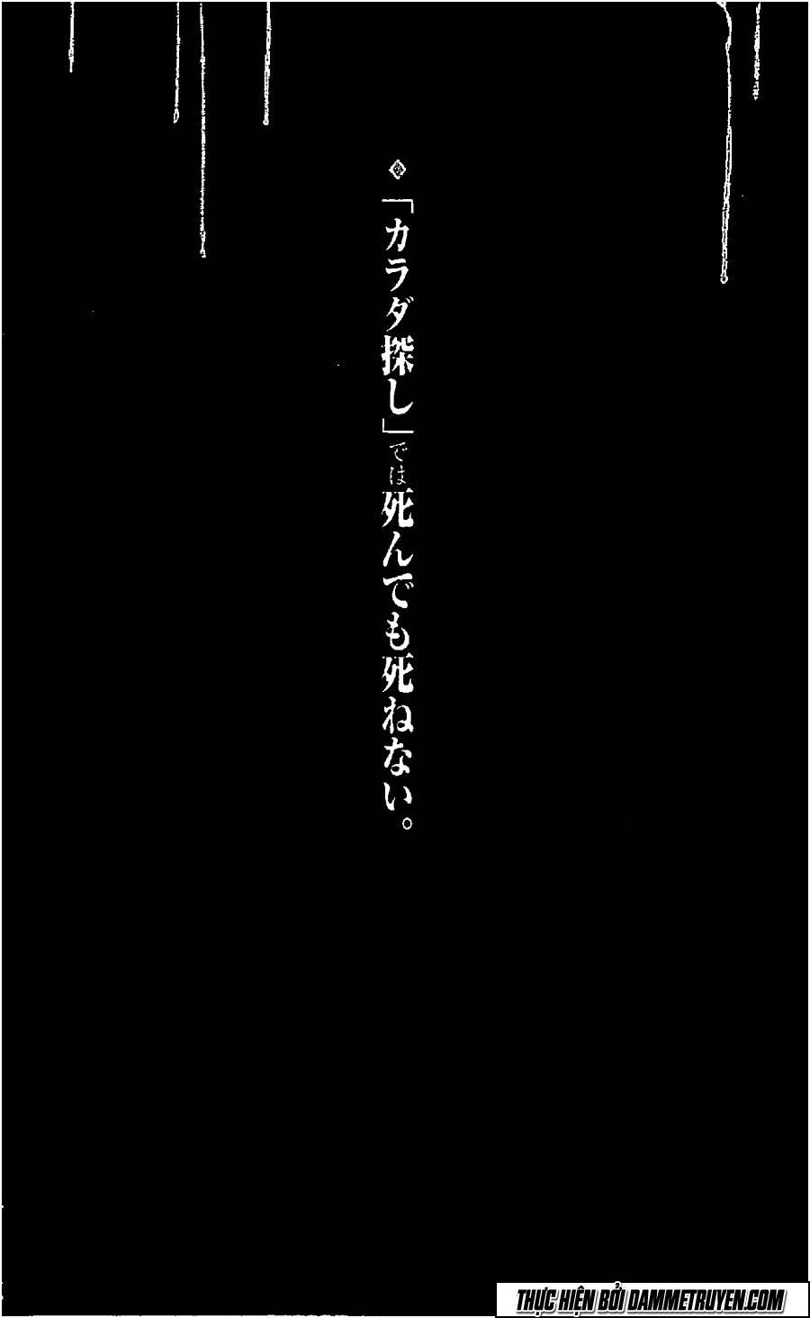 Karada Sagashi - Chương 17 - Trang 2