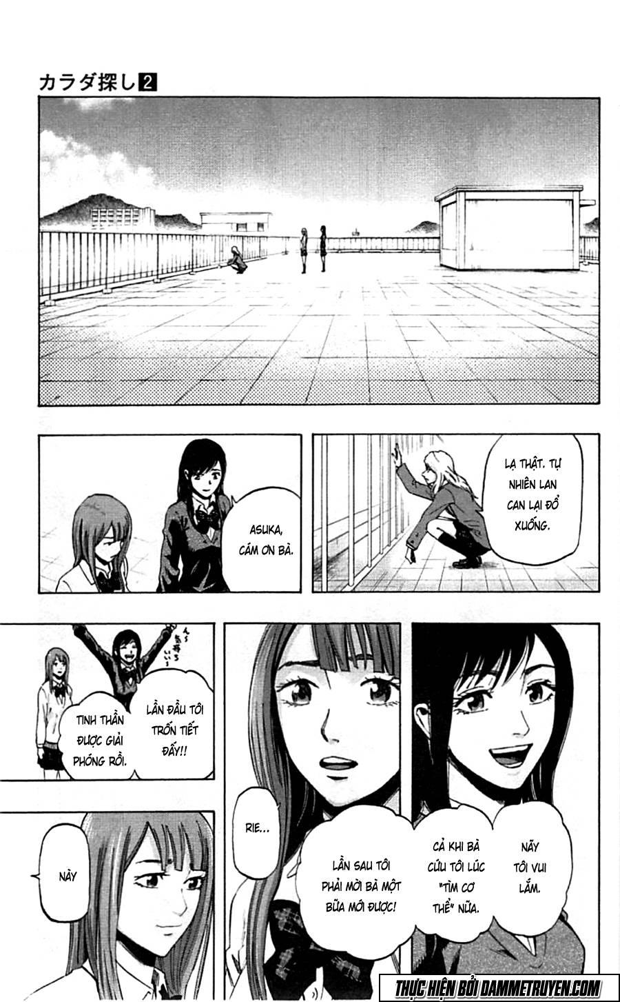 Karada Sagashi - Chương 17 - Trang 11