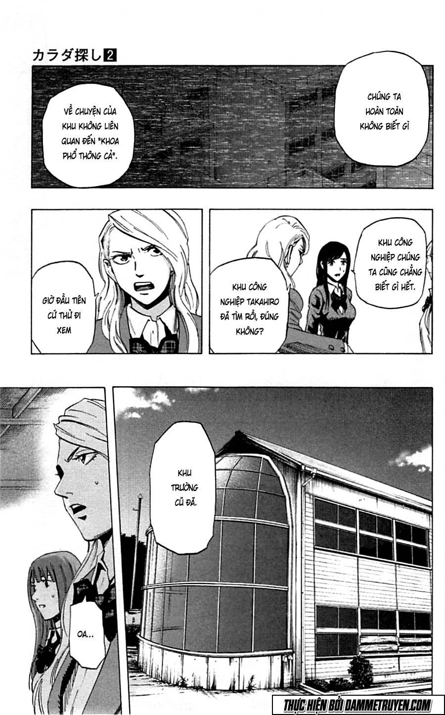 Karada Sagashi - Chương 17 - Trang 13