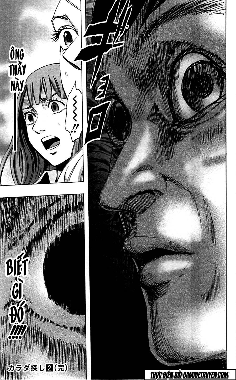 Karada Sagashi - Chương 17 - Trang 21