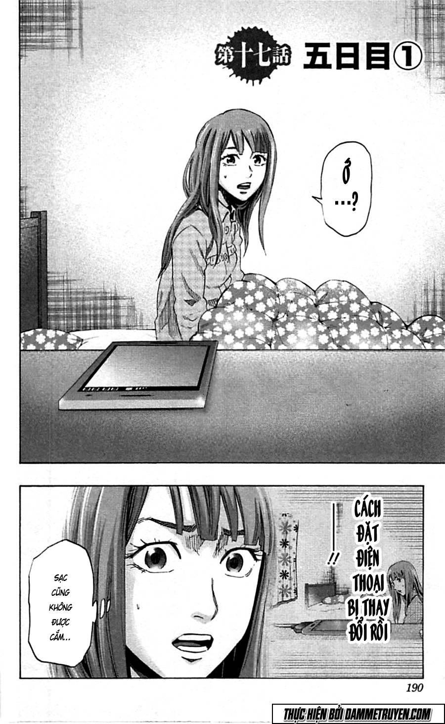 Karada Sagashi - Chương 17 - Trang 4