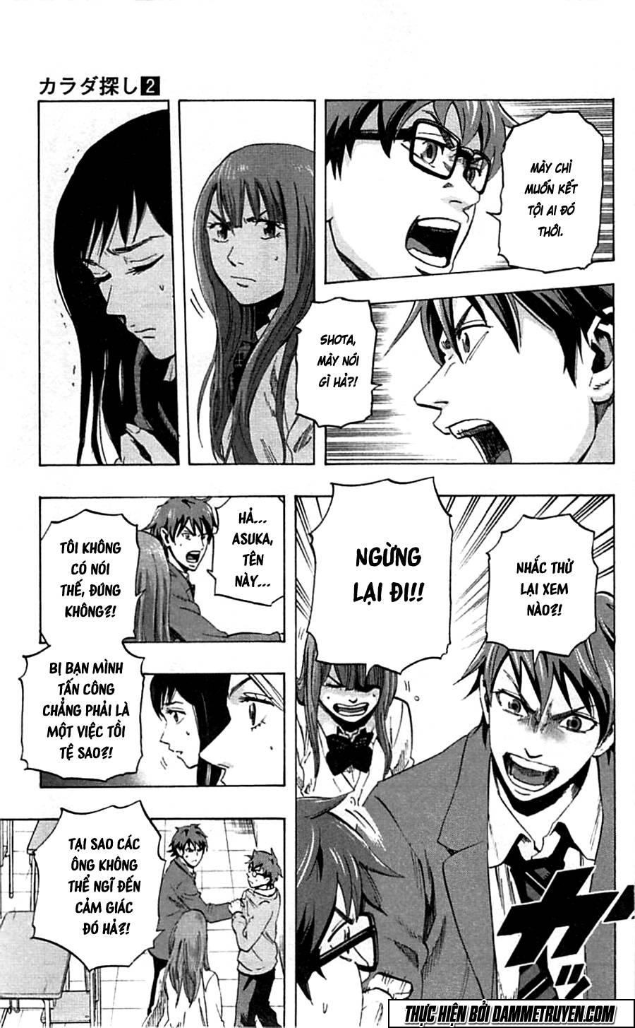 Karada Sagashi - Chương 17 - Trang 9