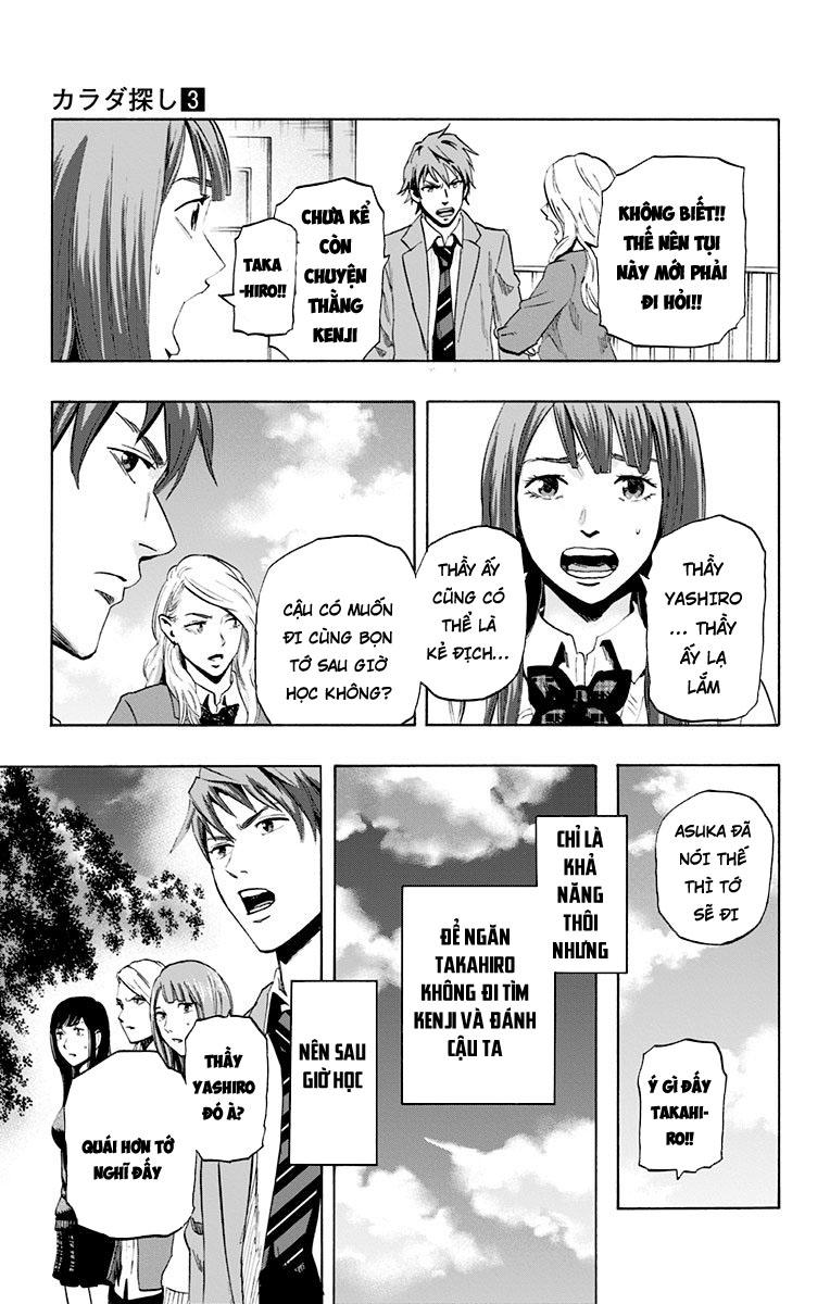 Karada Sagashi - Chương 18 - Trang 12