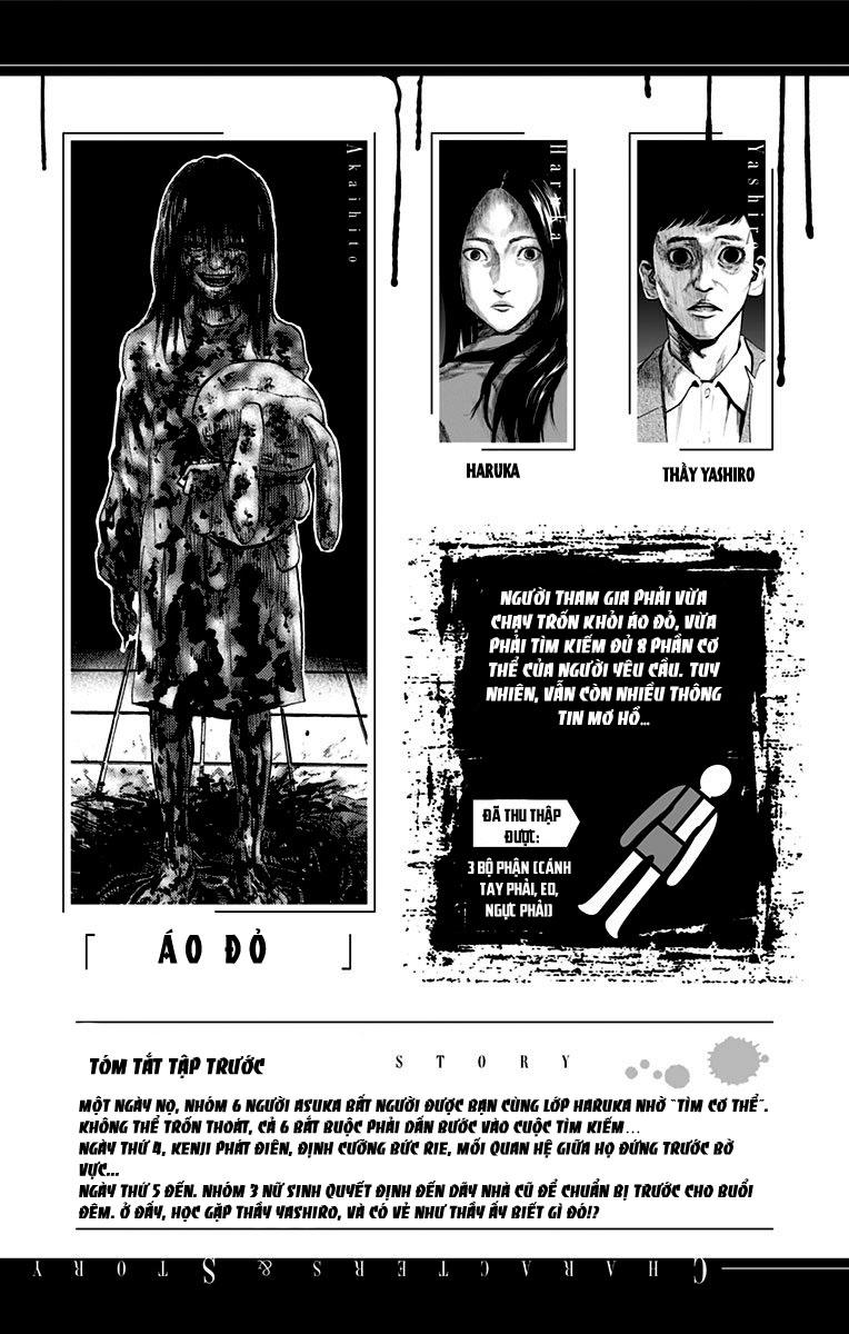 Karada Sagashi - Chương 18 - Trang 6